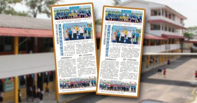 宽柔五校联合运动会-运动健儿齐聚切磋交流