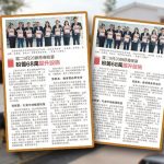 宽二9月26办慈善晚宴-盼筹68万提升设施